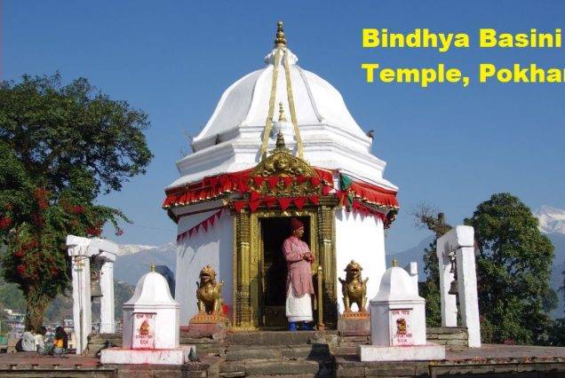 Bindhya Basini Temple