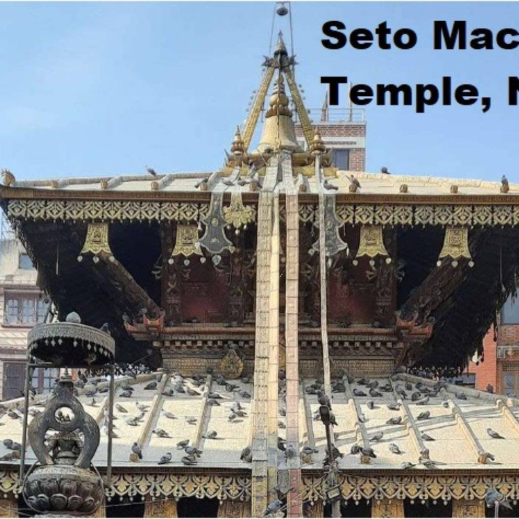 seto Machindranath temple Nepal