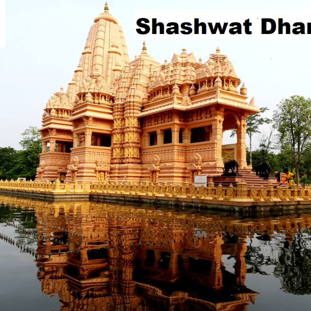 Shashwat-Dham-Nepal-tour-Packages